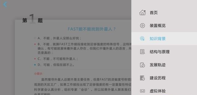 重器铸梦  v1.7.2图3