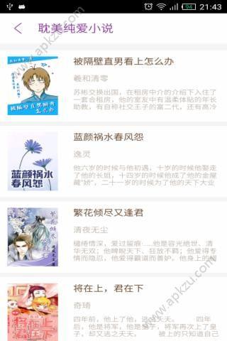 腐利社