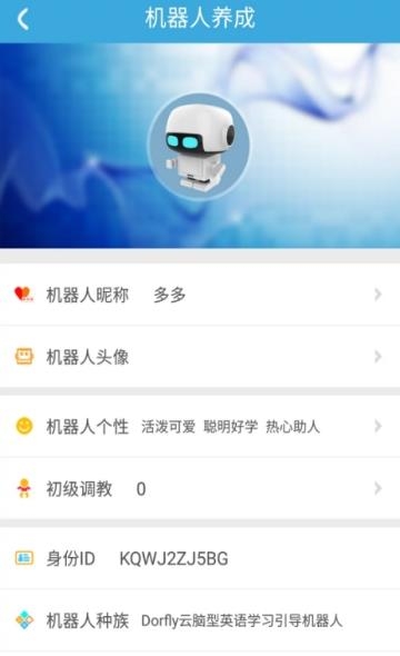 多多云脑