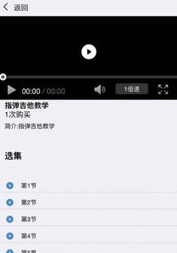 像样儿教师端