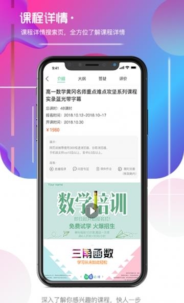 积露网  v1.0.0图2