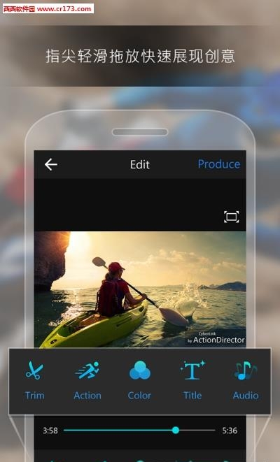 威力酷剪  v3.3.1图2