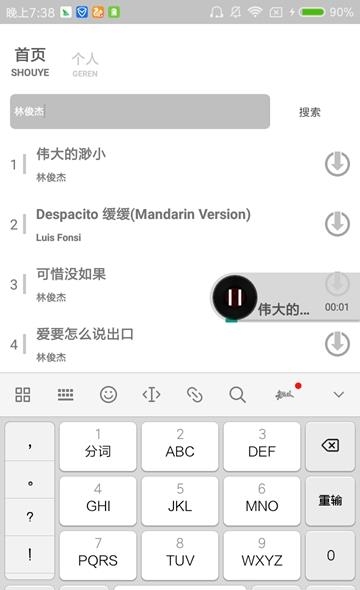 Dr.音乐