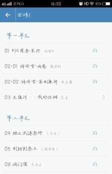 高中语文讲解