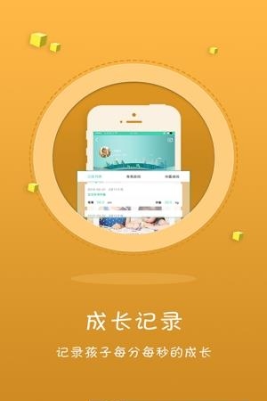 育想家
