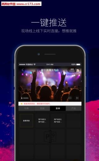 盟主  v4.2.5图1