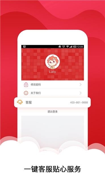 ABC在线英语
