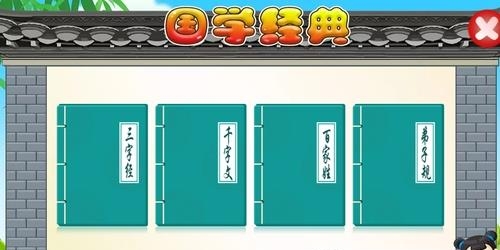 学习小状元  v1.0.3图2