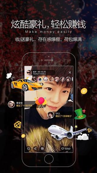 嘿秀直播破解版