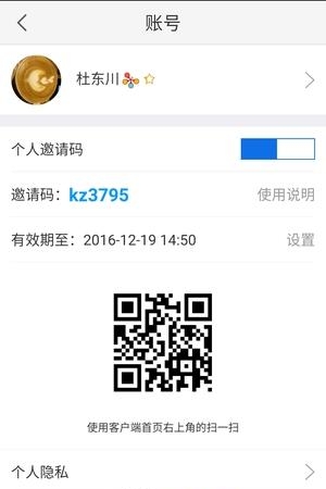 南京学习在线  v3.2.2图2