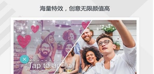 神剪手  v1.0图2