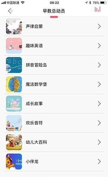 乐笛机器人  v2.1.19.330图1