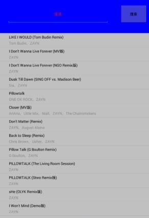 沐非音乐  v1.0图3