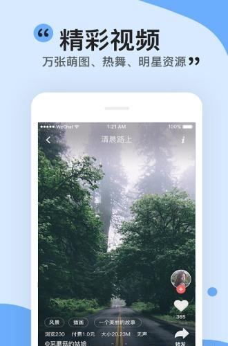AI秀  v1.0.0图3