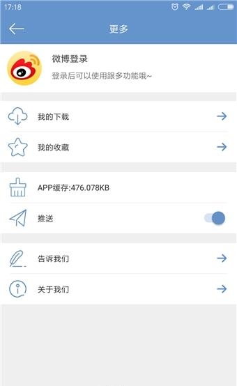 搜谱  v1.0.0图3
