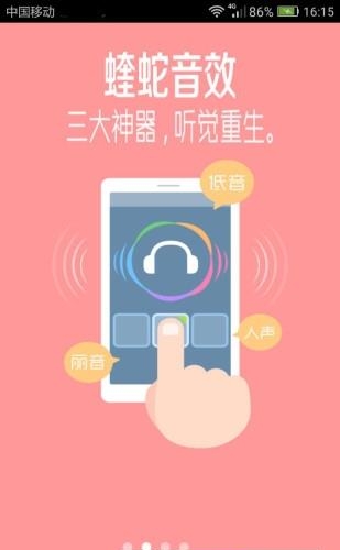 我的音乐  v1.0.5图2