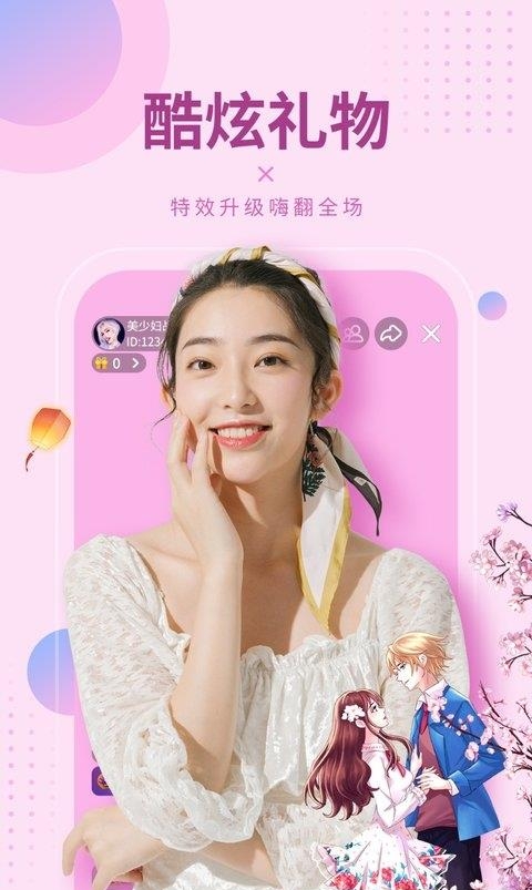 95美女秀