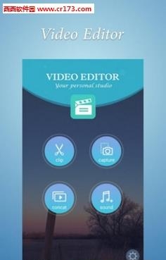 高清视频编辑器  v1.1图1