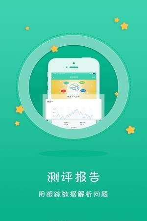 育想家  v1.0图3