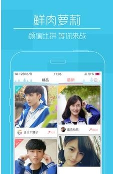 快瞄短视频  v3.6.3图2
