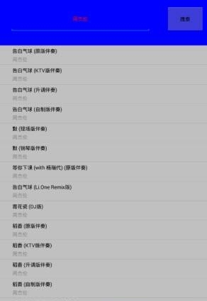 沐非音乐  v1.0图1