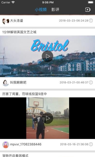 蔓蔓看手机版  v1.0图4