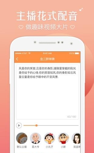 趣片  v1.1.00图2