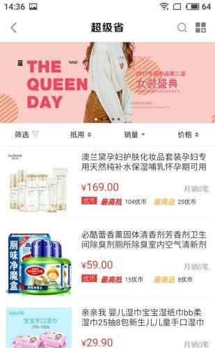 优汇网淘