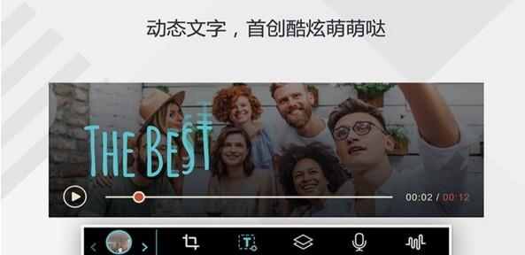 神剪手