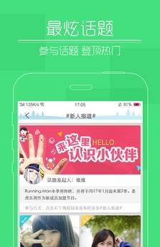 快瞄短视频
