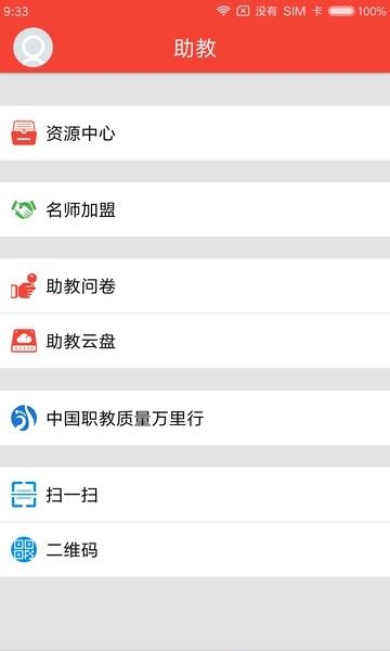 师培在线