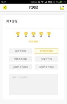 创意工厂  v1.0.1图2