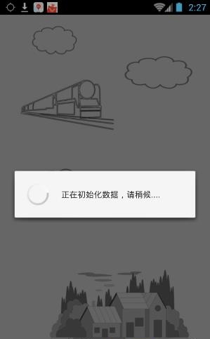 邻居的耳朵  v2.0.1图1