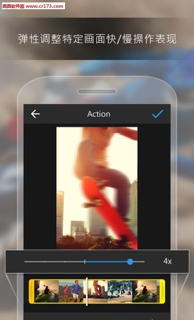 威力酷剪  v3.3.1图3