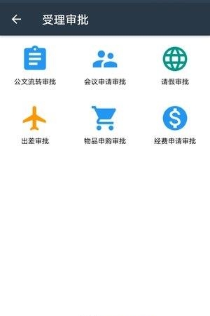 校云教师版  v1.0.2图3