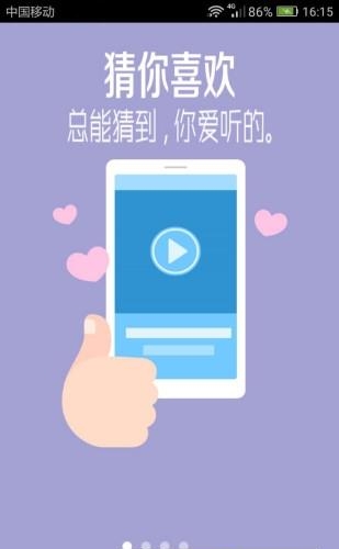 我的音乐