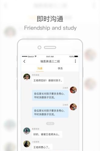 指学针  v3.4.10图3