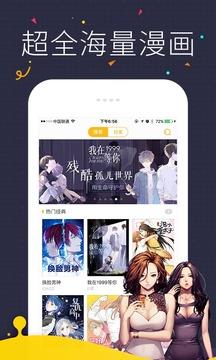 达利动漫ova最新版