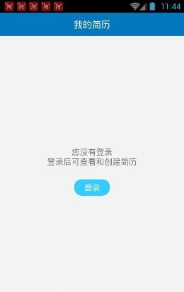 甘南手机台  v1.6.4图4
