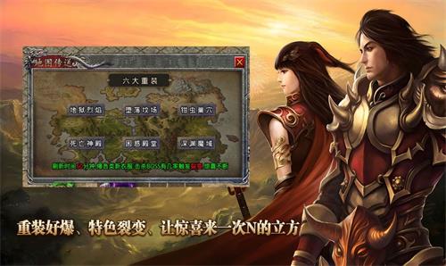 小极品传奇复古1.76