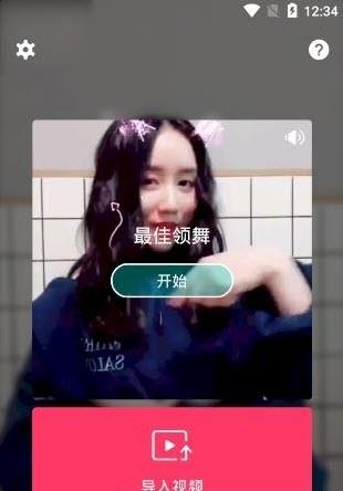 抖拍