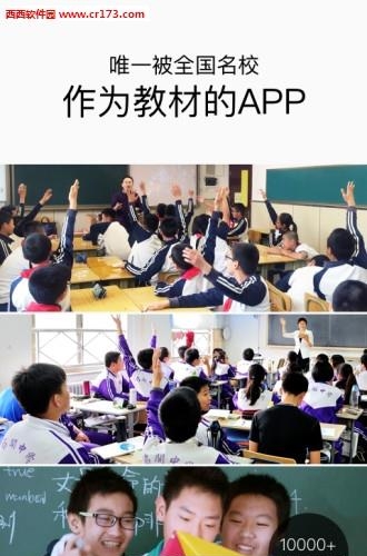 boxfish学生版