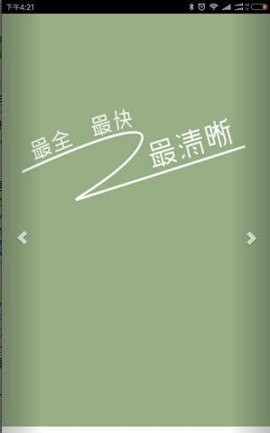 牛牛电视云