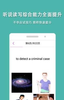 盒子鱼英语