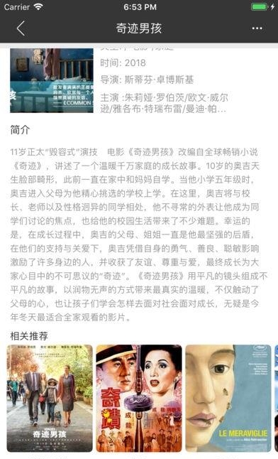 蔓蔓看手机版  v1.0图2