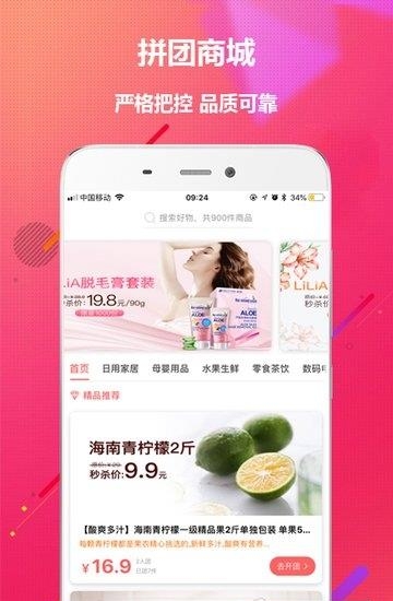 大鱼优品