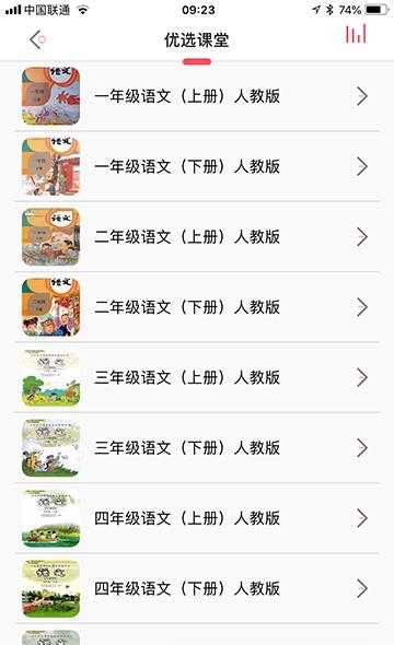 乐笛机器人  v2.1.19.330图4