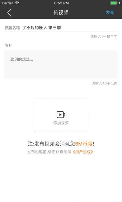 蔓蔓看手机版