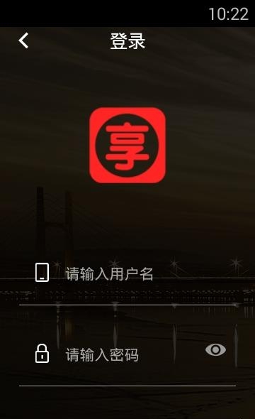 微享社区  v1.0.0图1
