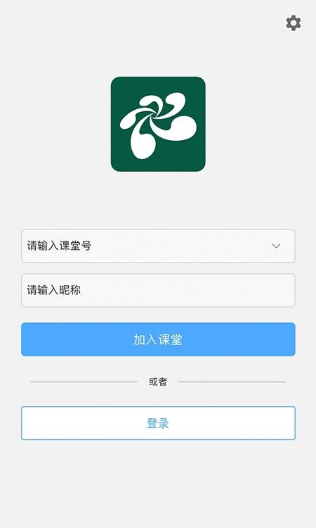 云屋小班课  v3.7.4图4